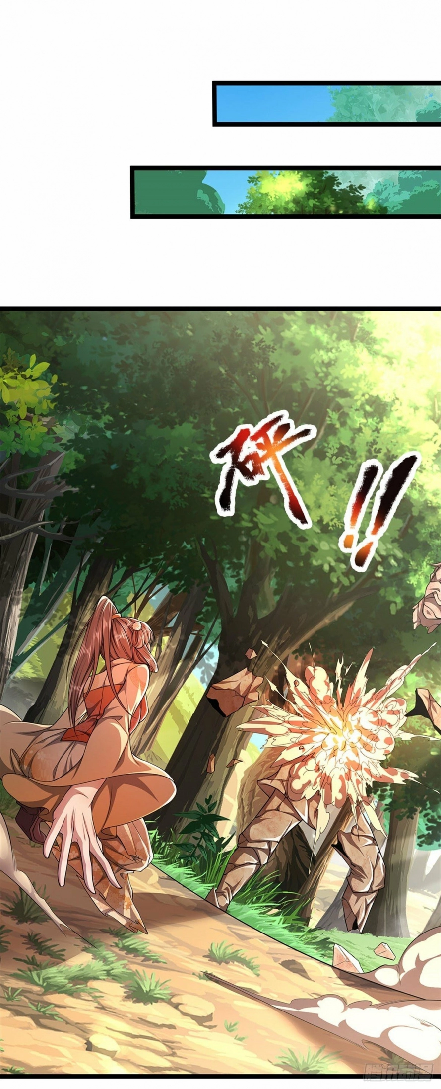 صفحة 2 — Ancient Teacher الفصل 18