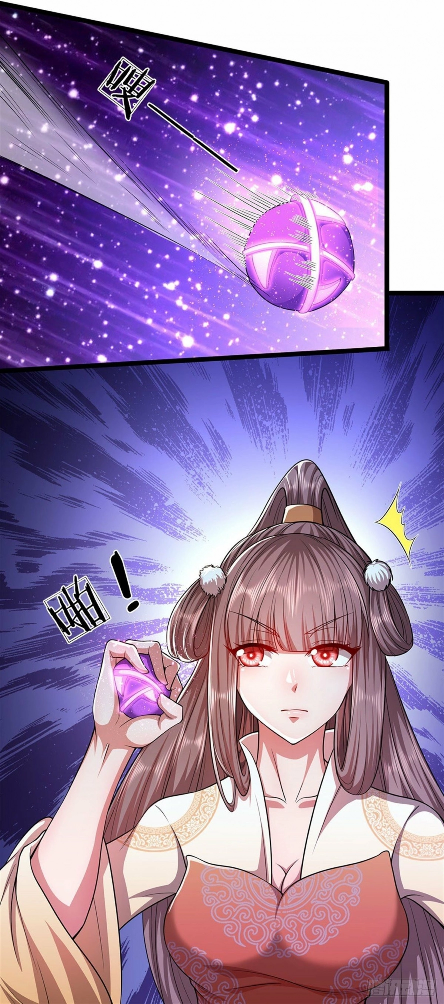 صفحة 3 — Ancient Teacher الفصل 18