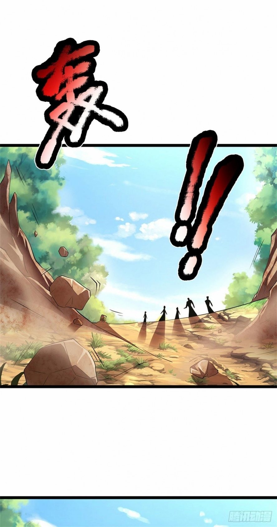 صفحة 11 — Ancient Teacher الفصل 18