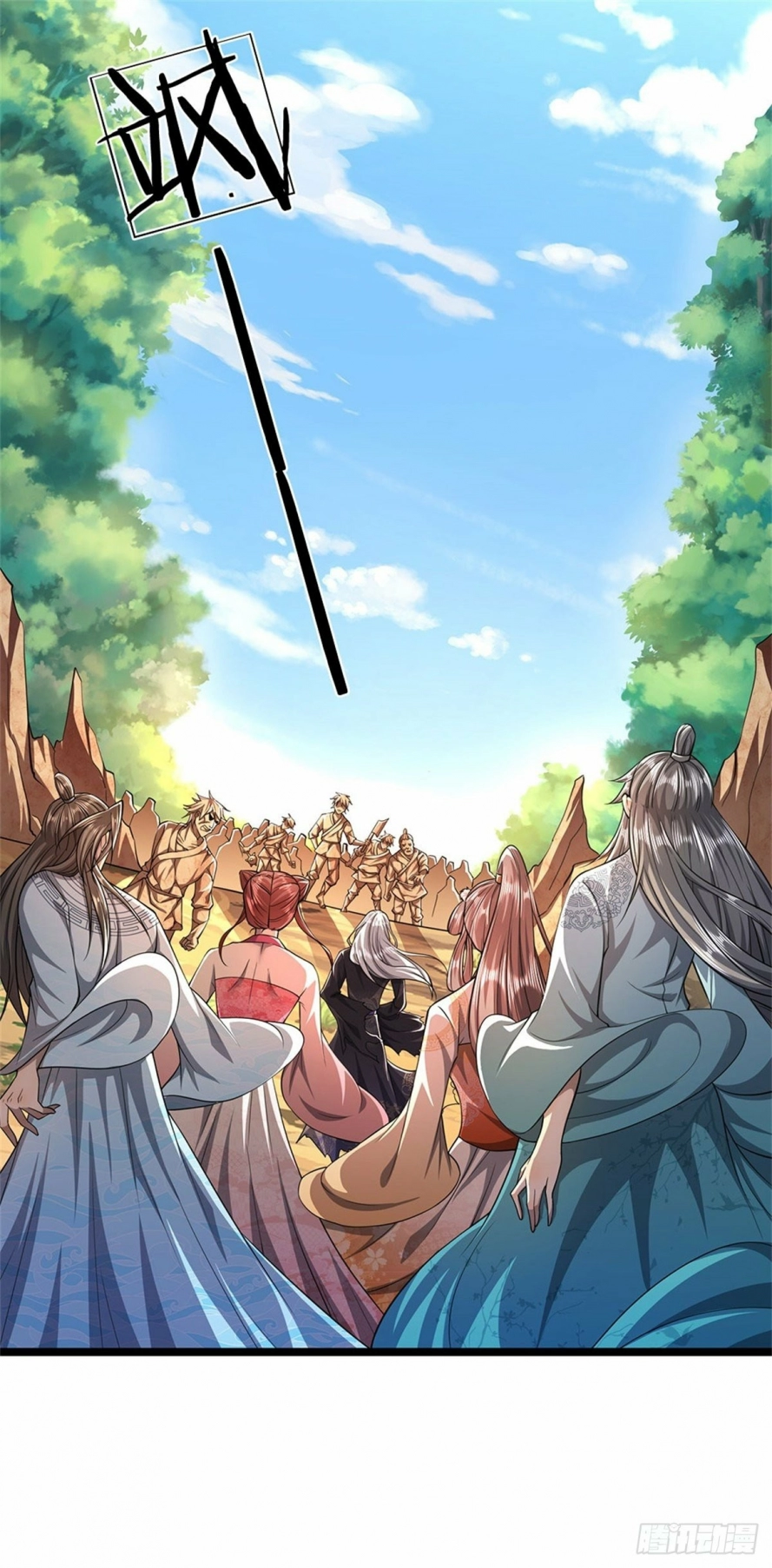 صفحة 12 — Ancient Teacher الفصل 18