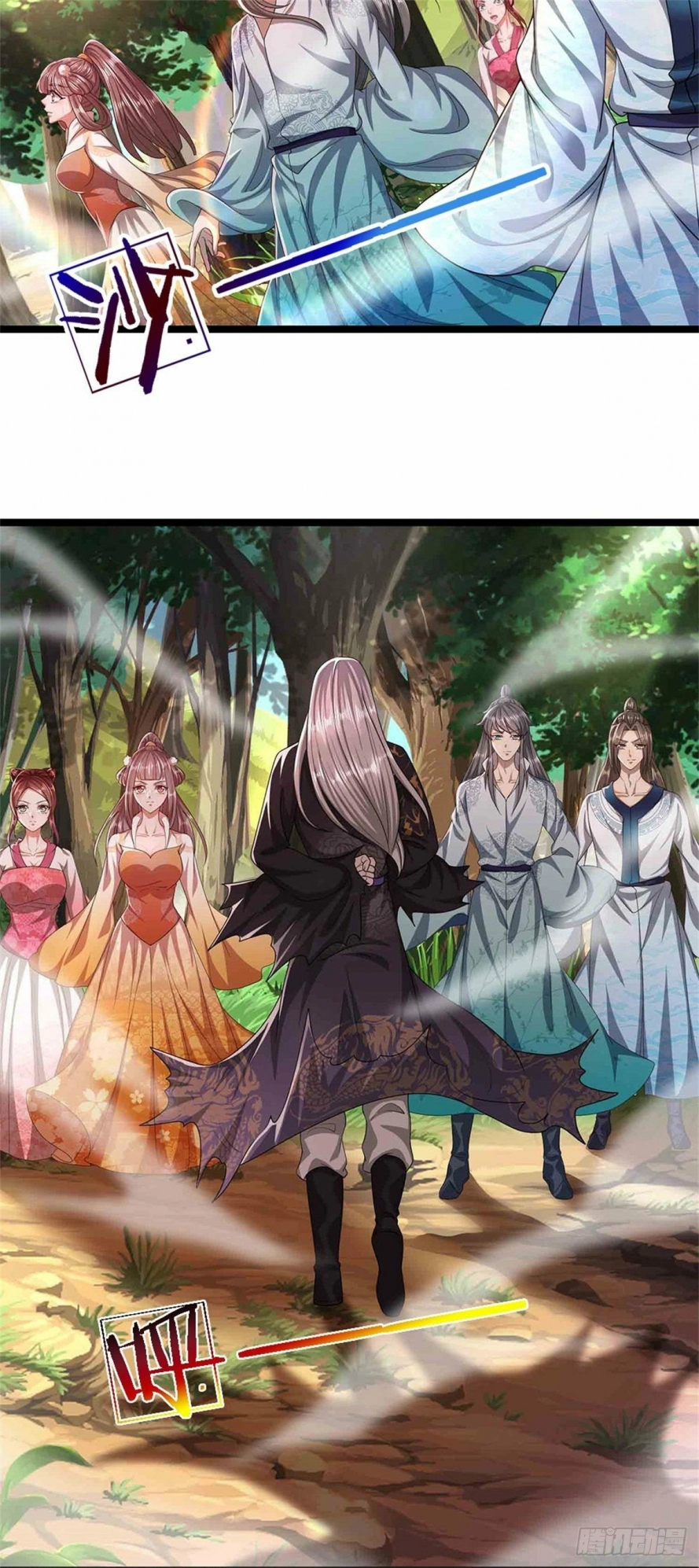 صفحة 24 — Ancient Teacher الفصل 18