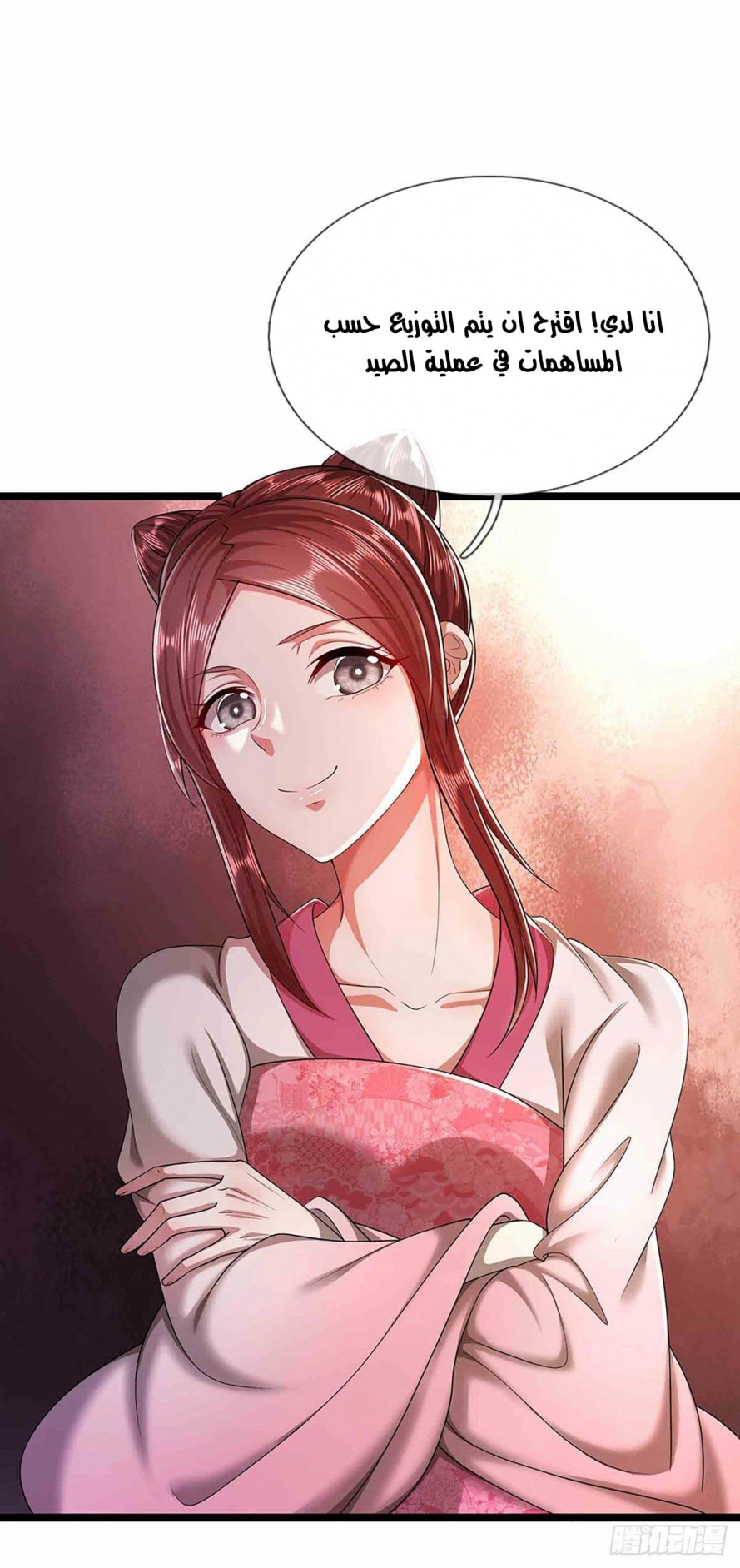 صفحة 8 — Ancient Teacher الفصل 19