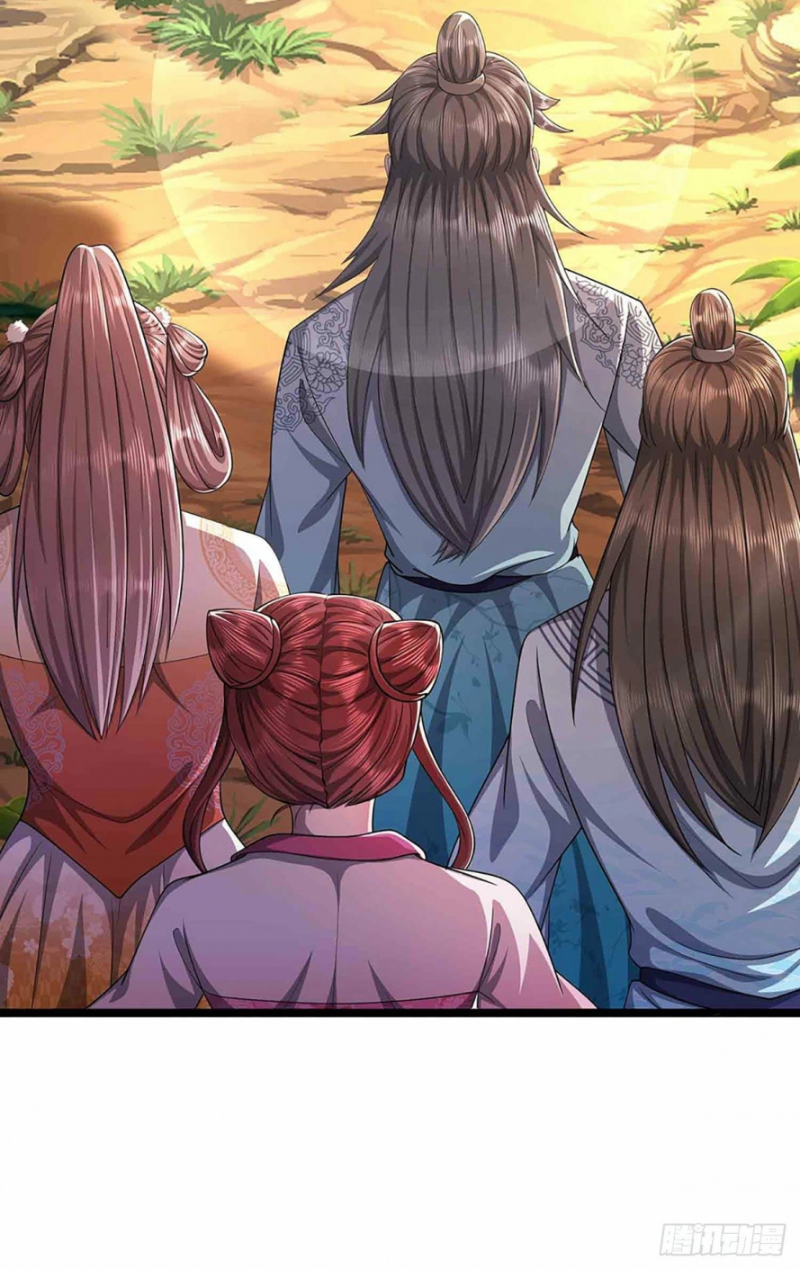 صفحة 15 — Ancient Teacher الفصل 19