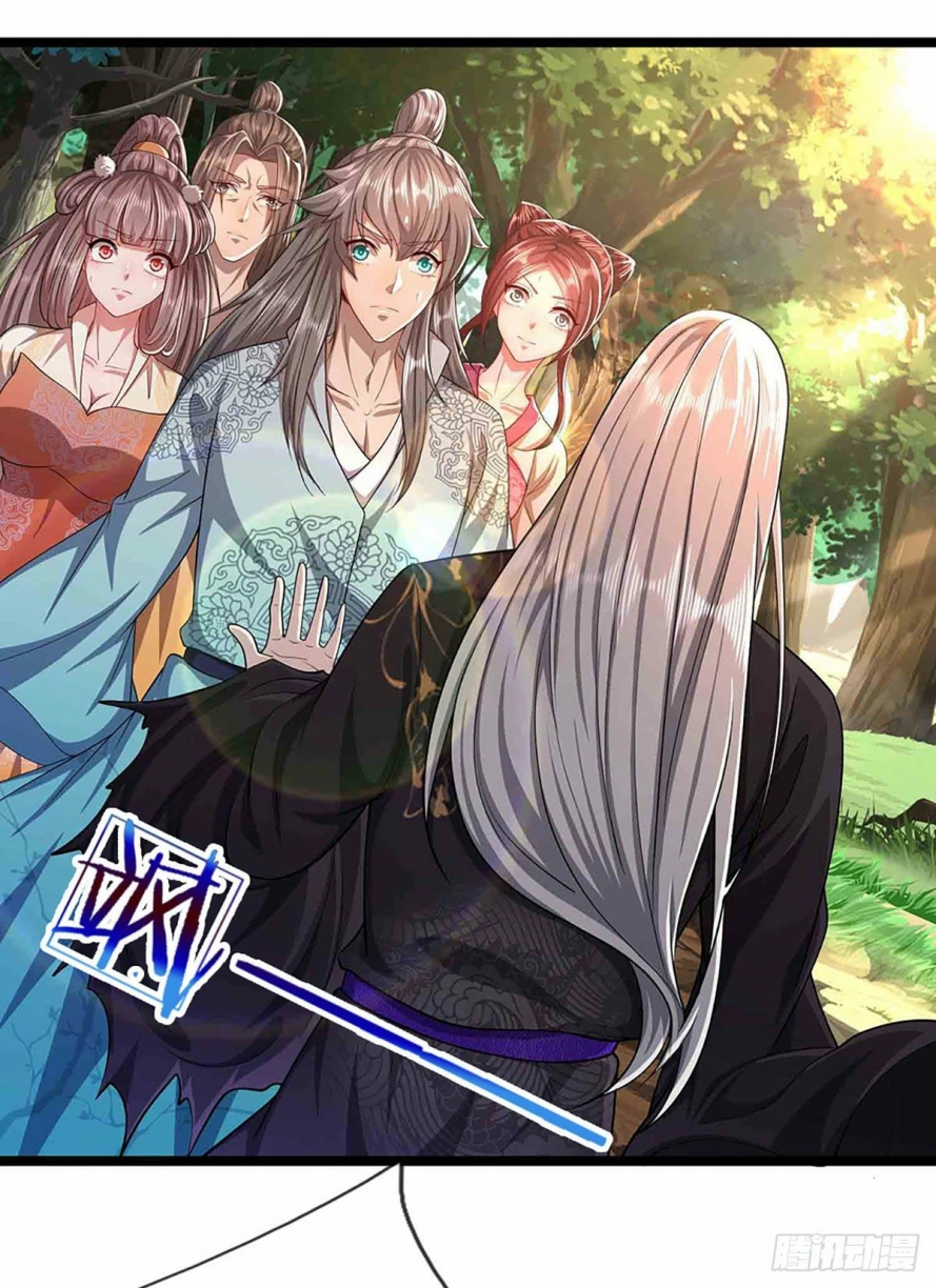 صفحة 19 — Ancient Teacher الفصل 19