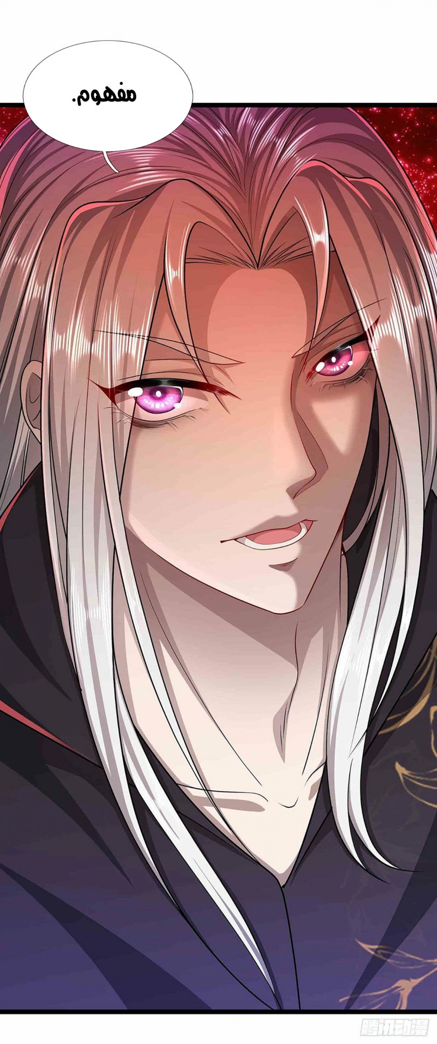 صفحة 25 — Ancient Teacher الفصل 19