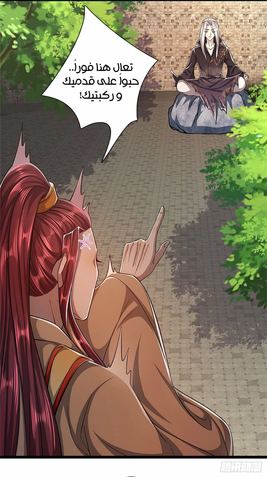 صفحة 19 — Ancient Teacher الفصل 2