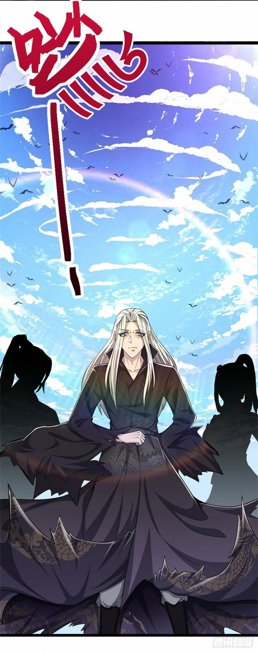 صفحة 13 — Ancient Teacher الفصل 2