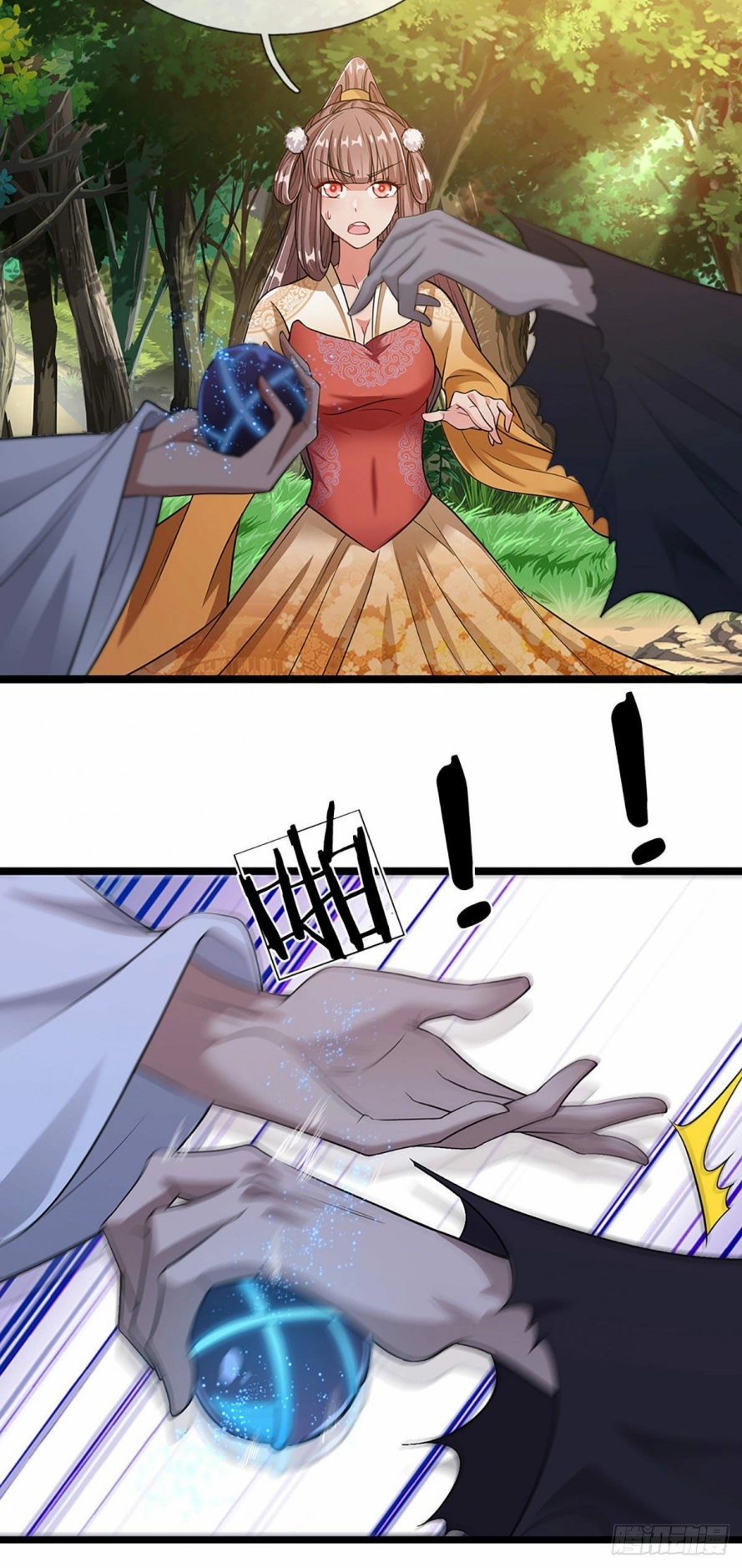 صفحة 11 — Ancient Teacher الفصل 20