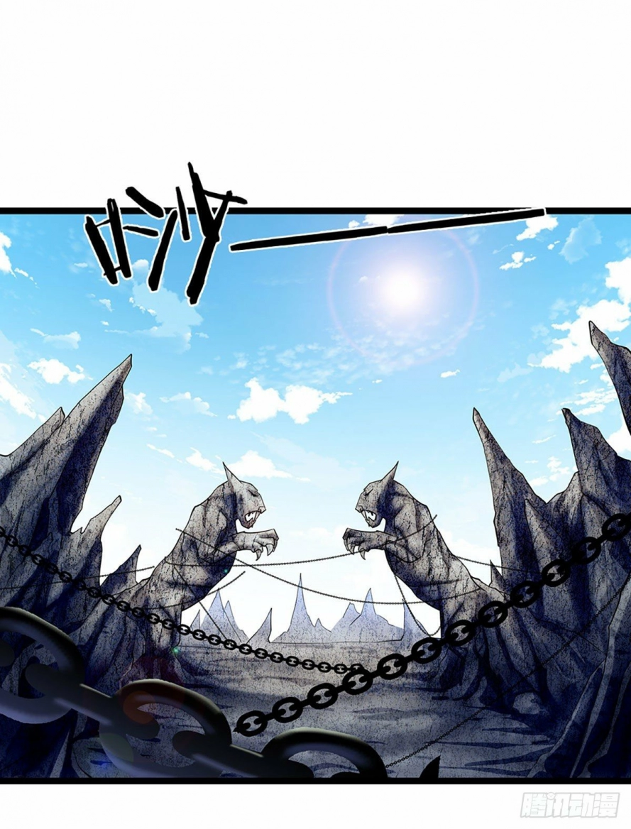 صفحة 27 — Ancient Teacher الفصل 20