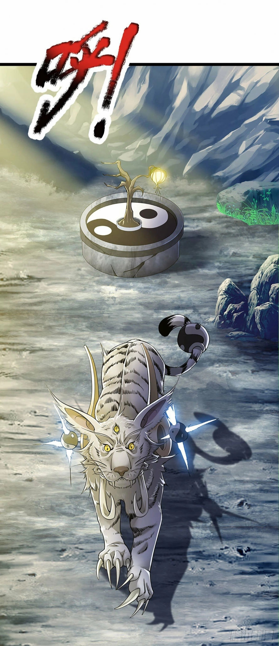 صفحة 28 — Ancient Teacher الفصل 20