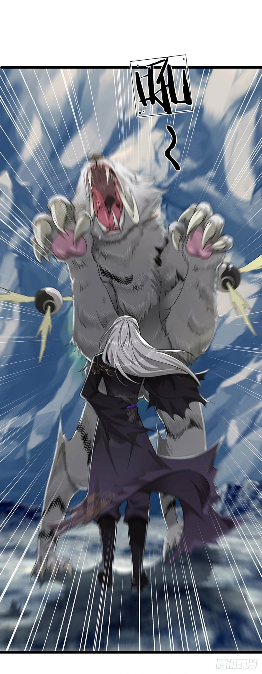 صفحة 2 — Ancient Teacher الفصل 21