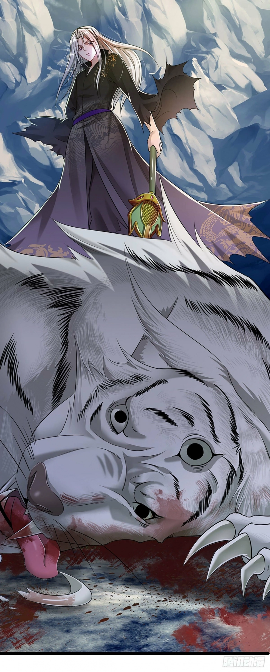 صفحة 5 — Ancient Teacher الفصل 21