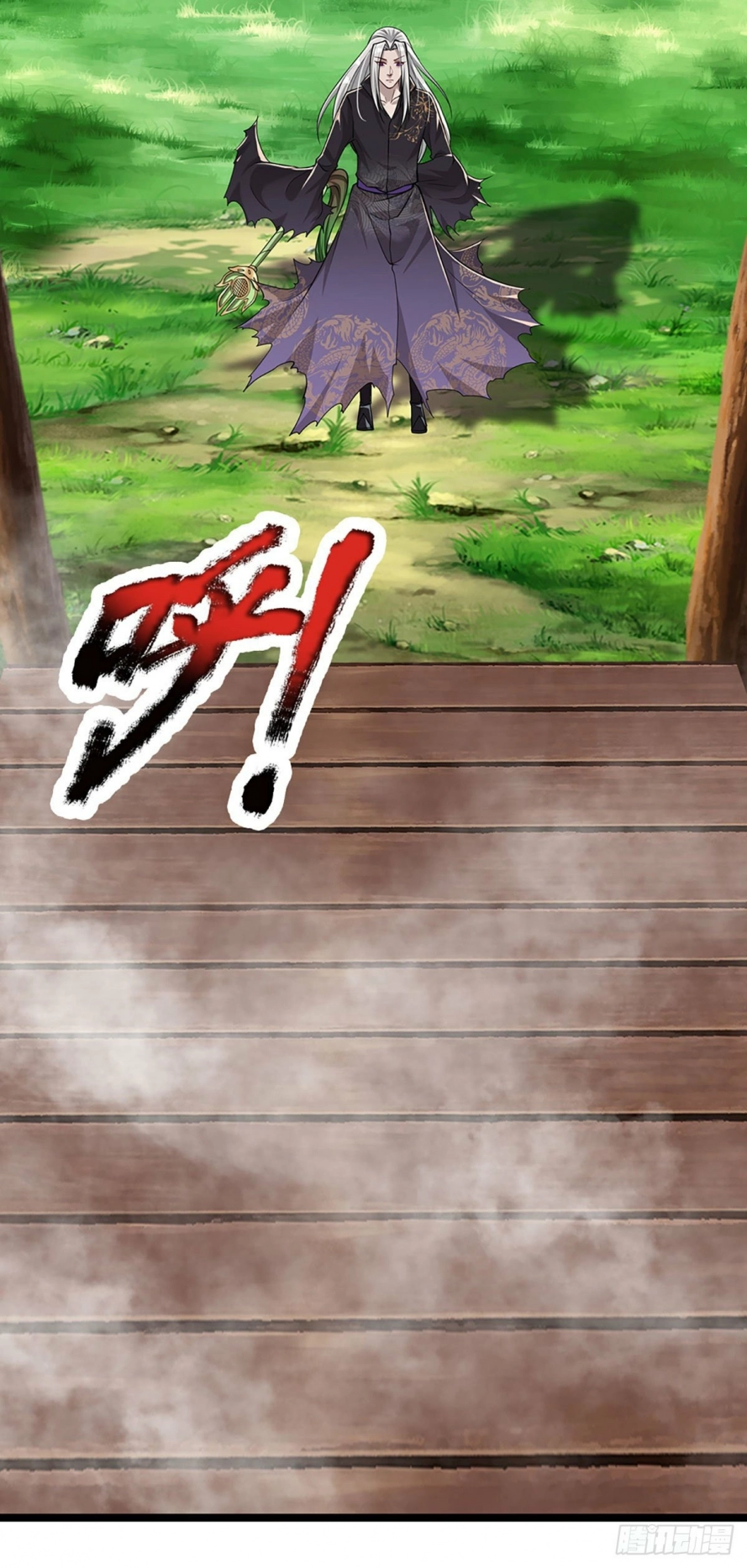 صفحة 10 — Ancient Teacher الفصل 21