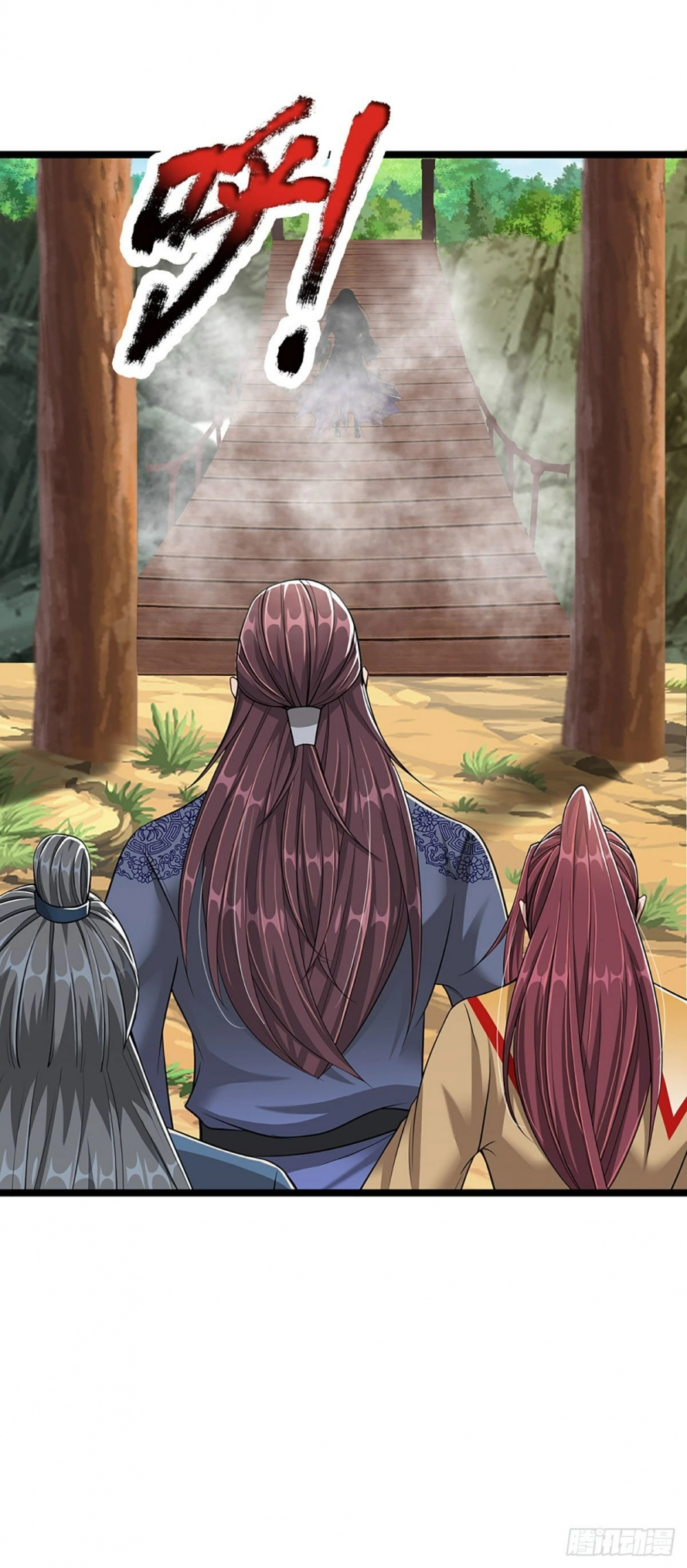 صفحة 17 — Ancient Teacher الفصل 21