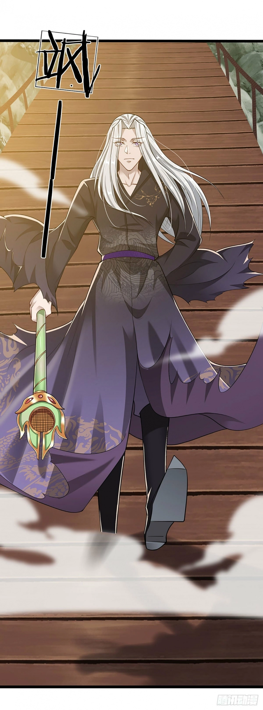 صفحة 18 — Ancient Teacher الفصل 21