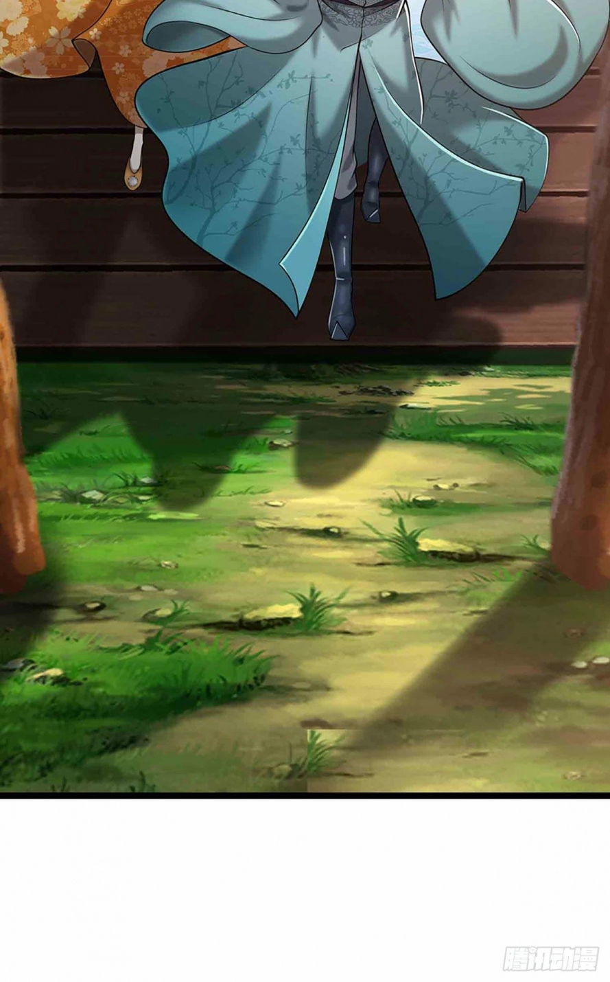 صفحة 7 — Ancient Teacher الفصل 22