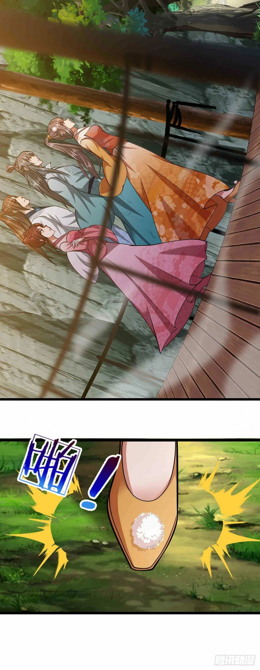 صفحة 18 — Ancient Teacher الفصل 22