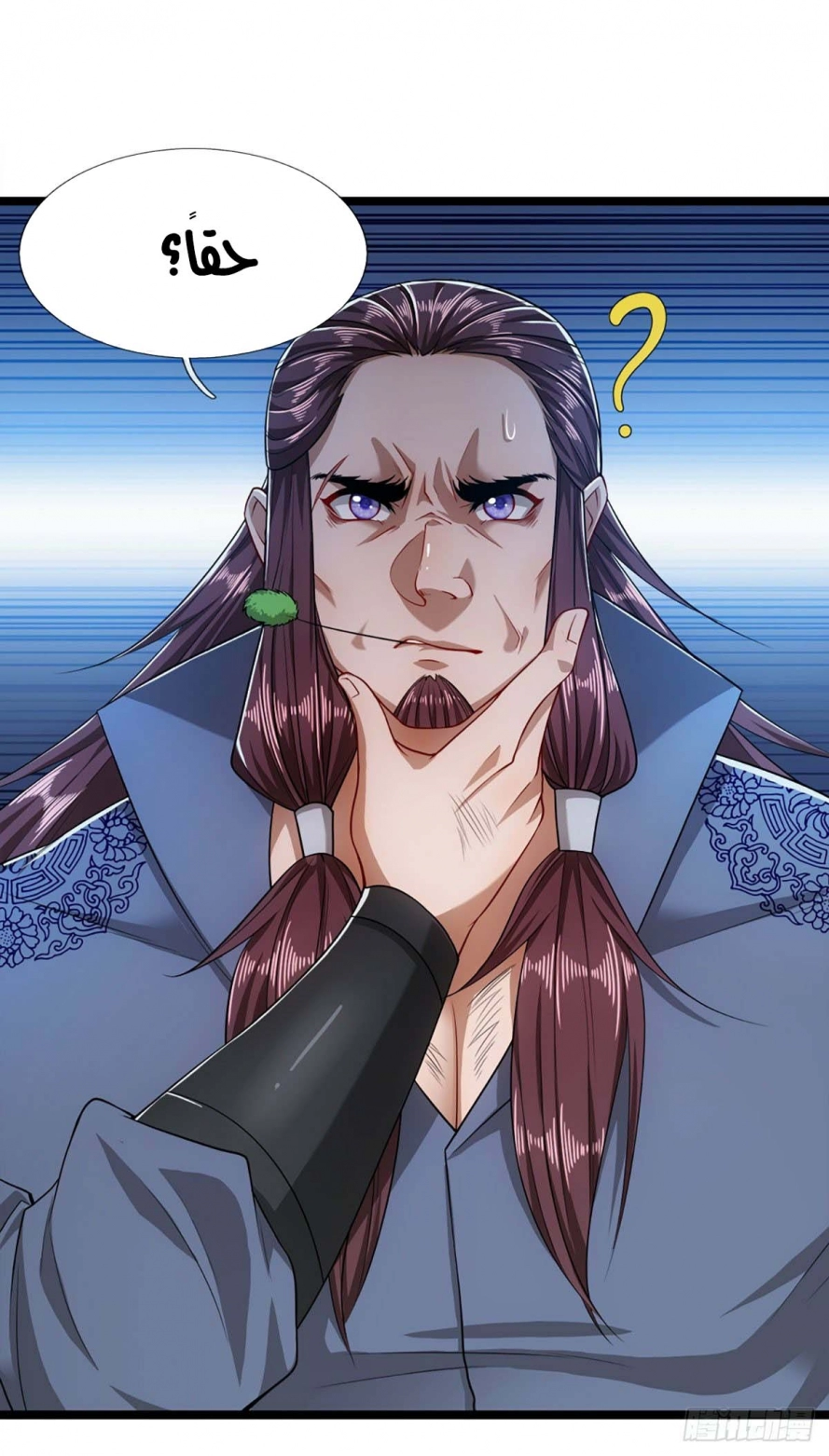 صفحة 30 — Ancient Teacher الفصل 22