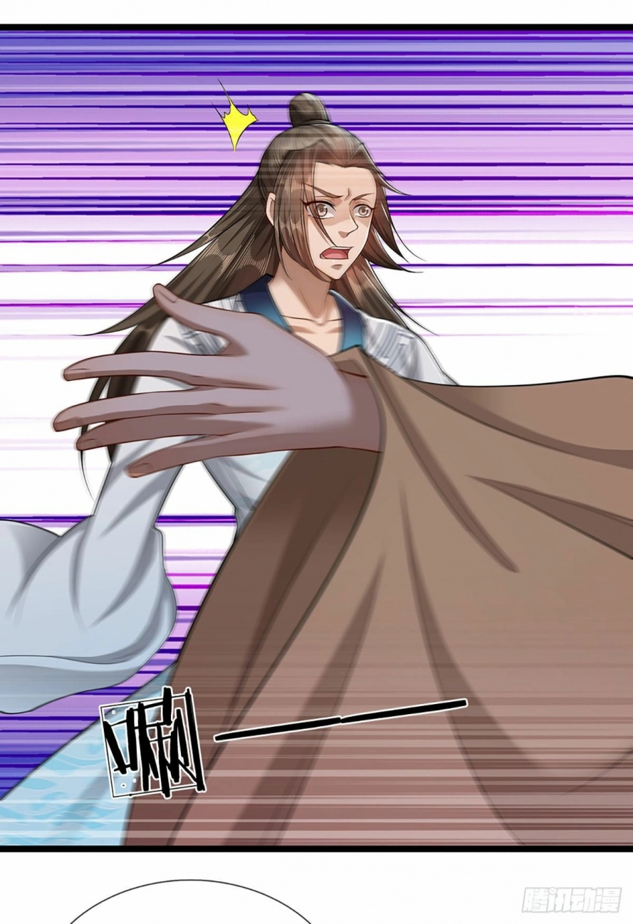 صفحة 18 — Ancient Teacher الفصل 23