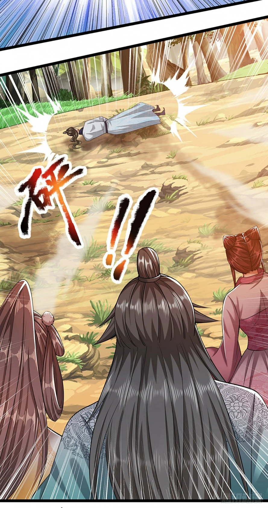 صفحة 28 — Ancient Teacher الفصل 23