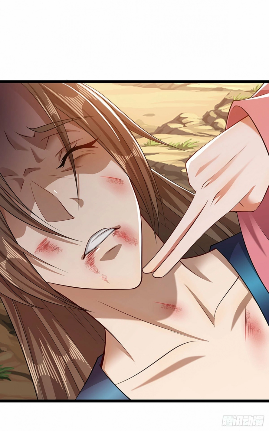 صفحة 2 — Ancient Teacher الفصل 24