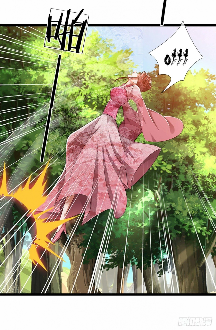 صفحة 9 — Ancient Teacher الفصل 24