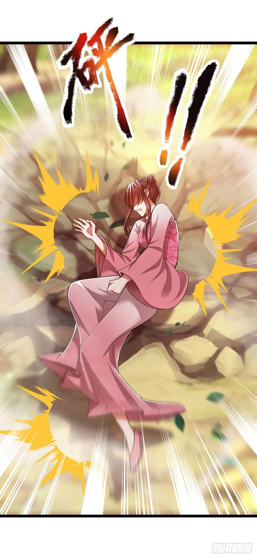 صفحة 10 — Ancient Teacher الفصل 24