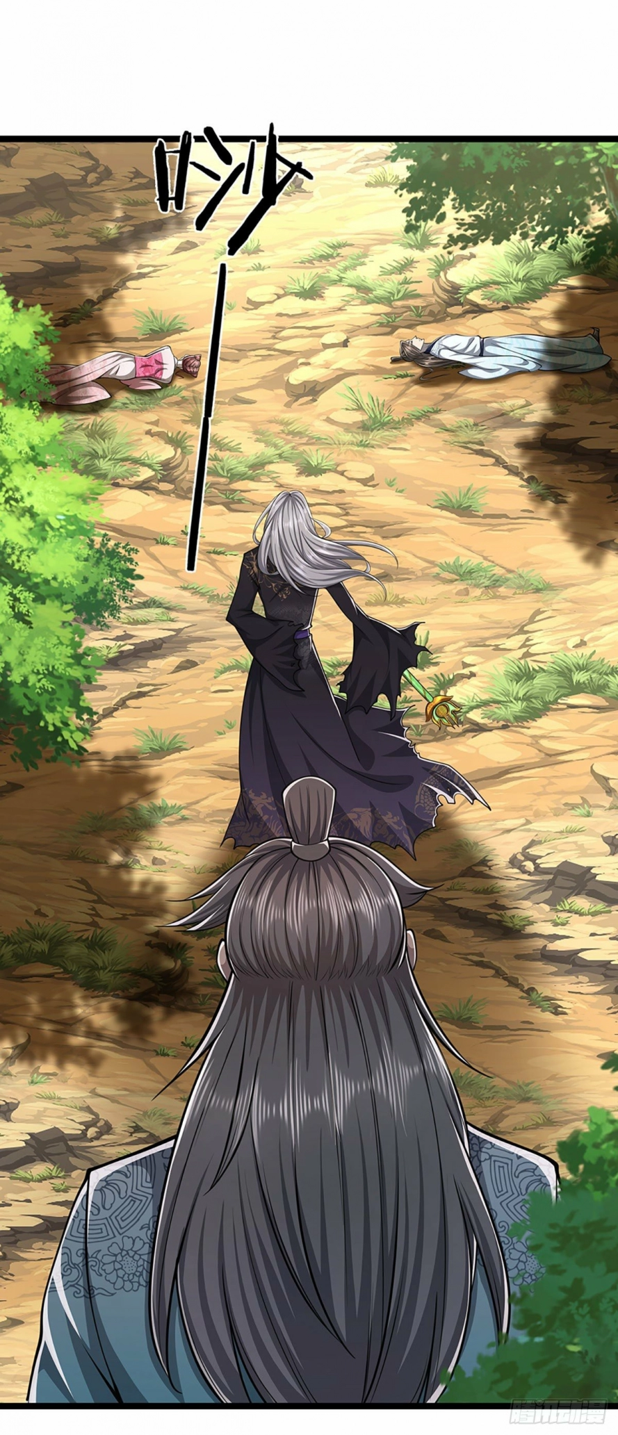 صفحة 11 — Ancient Teacher الفصل 24