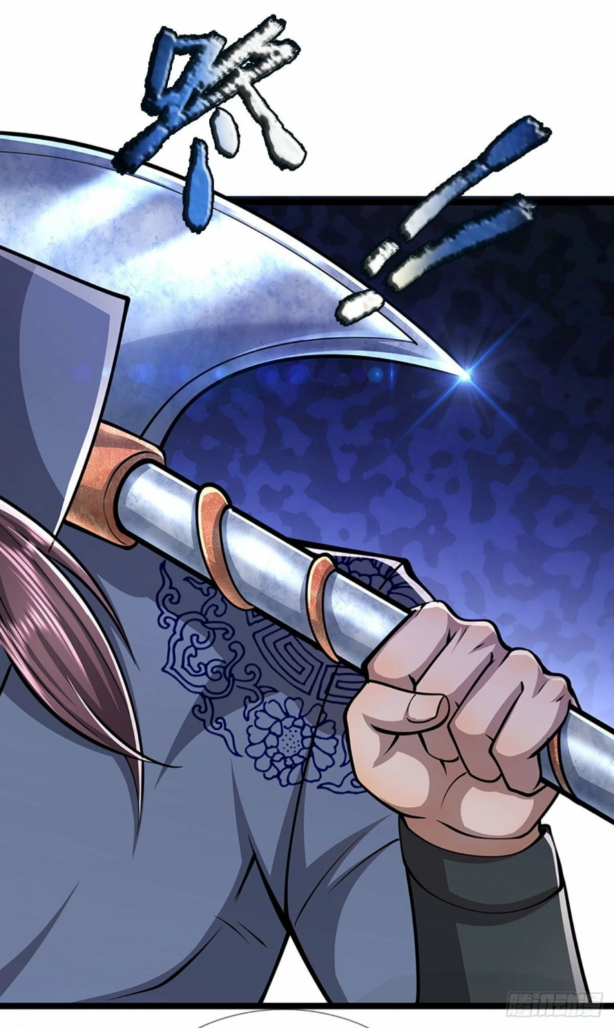 صفحة 3 — Ancient Teacher الفصل 25