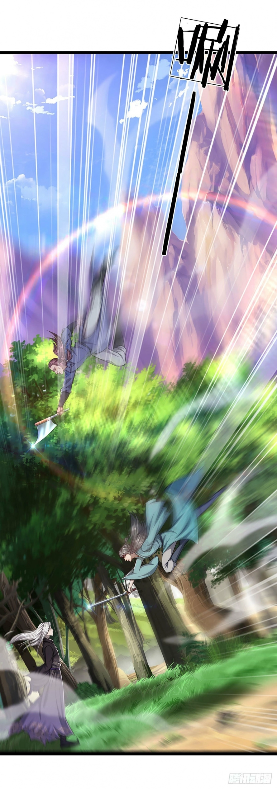 صفحة 6 — Ancient Teacher الفصل 25