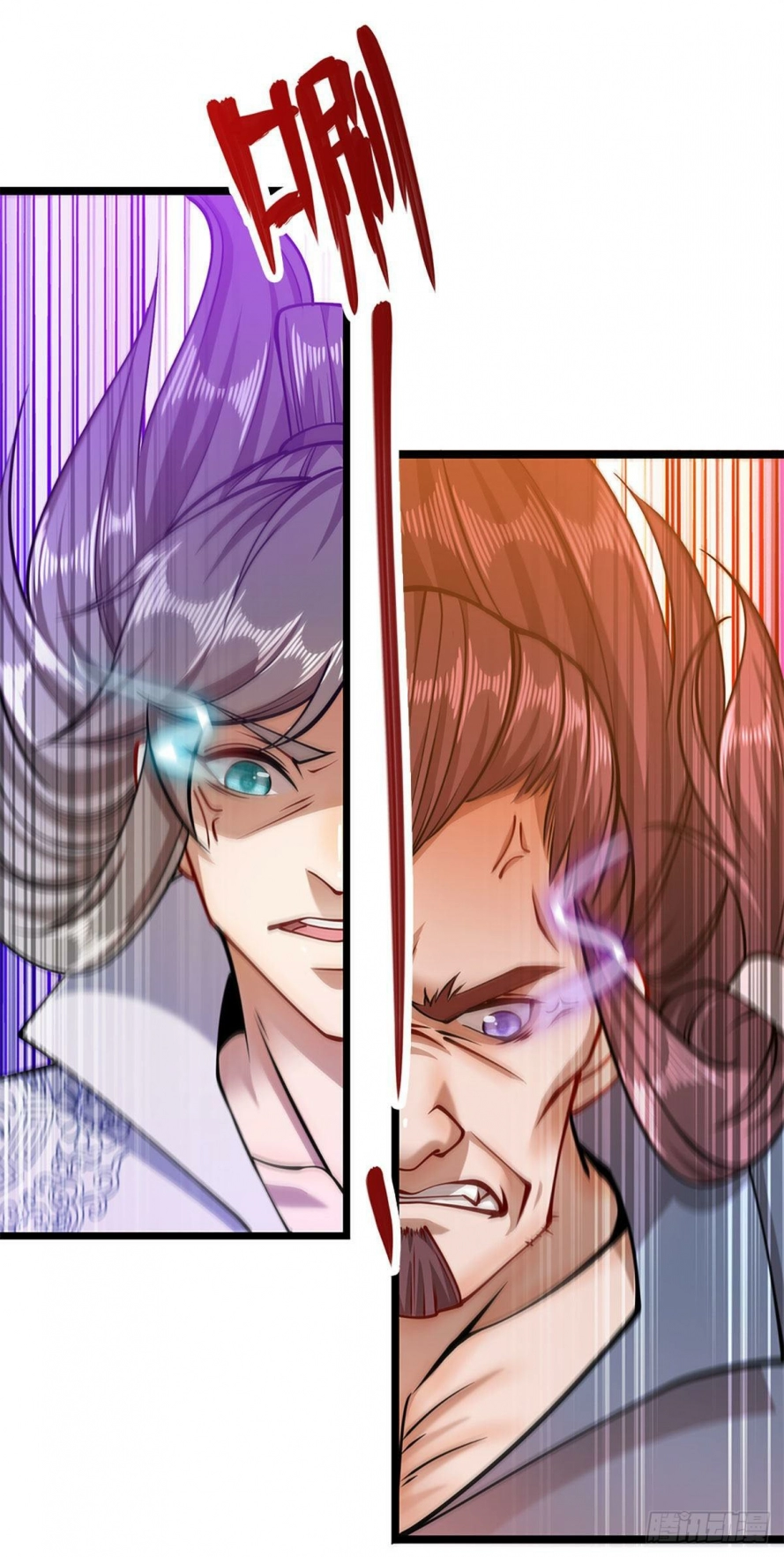 صفحة 10 — Ancient Teacher الفصل 25