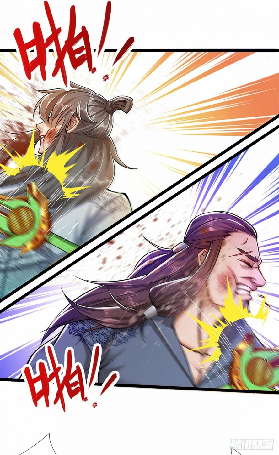 صفحة 11 — Ancient Teacher الفصل 25