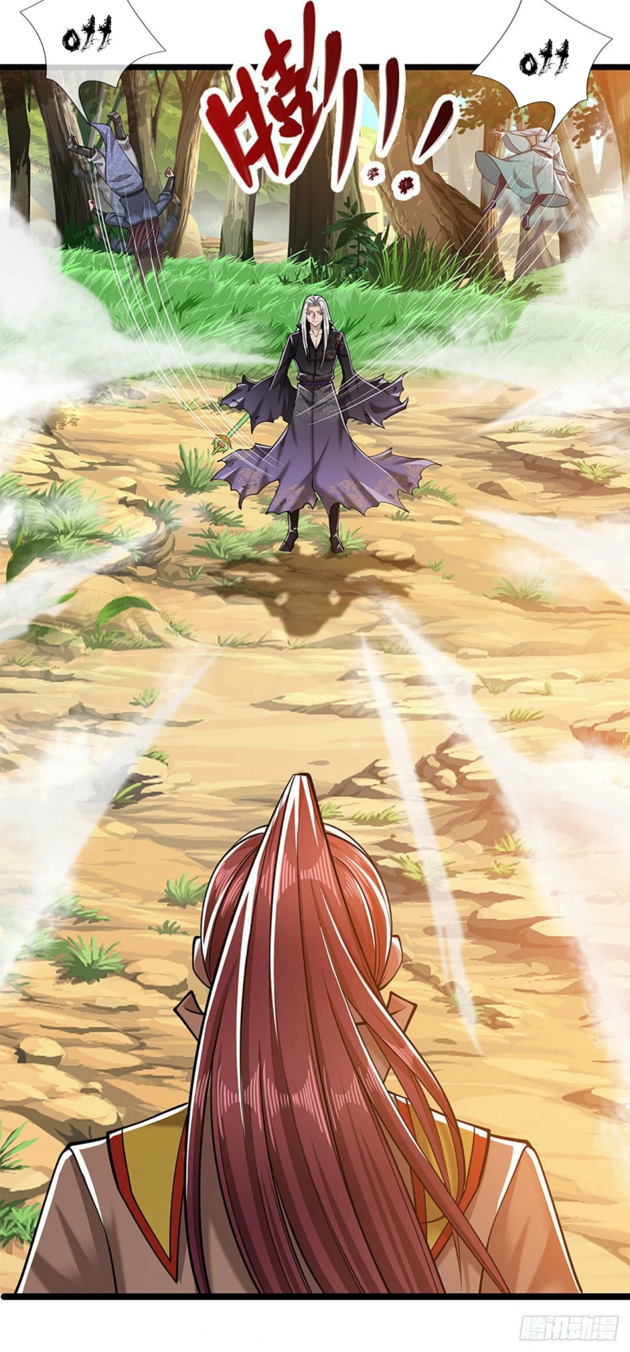 صفحة 12 — Ancient Teacher الفصل 25