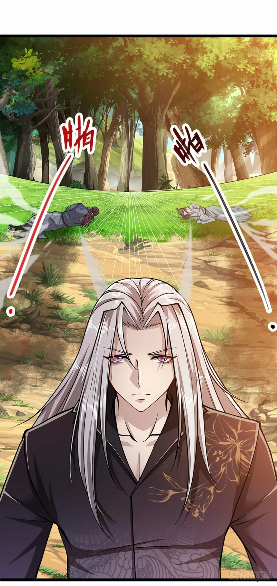 صفحة 15 — Ancient Teacher الفصل 25