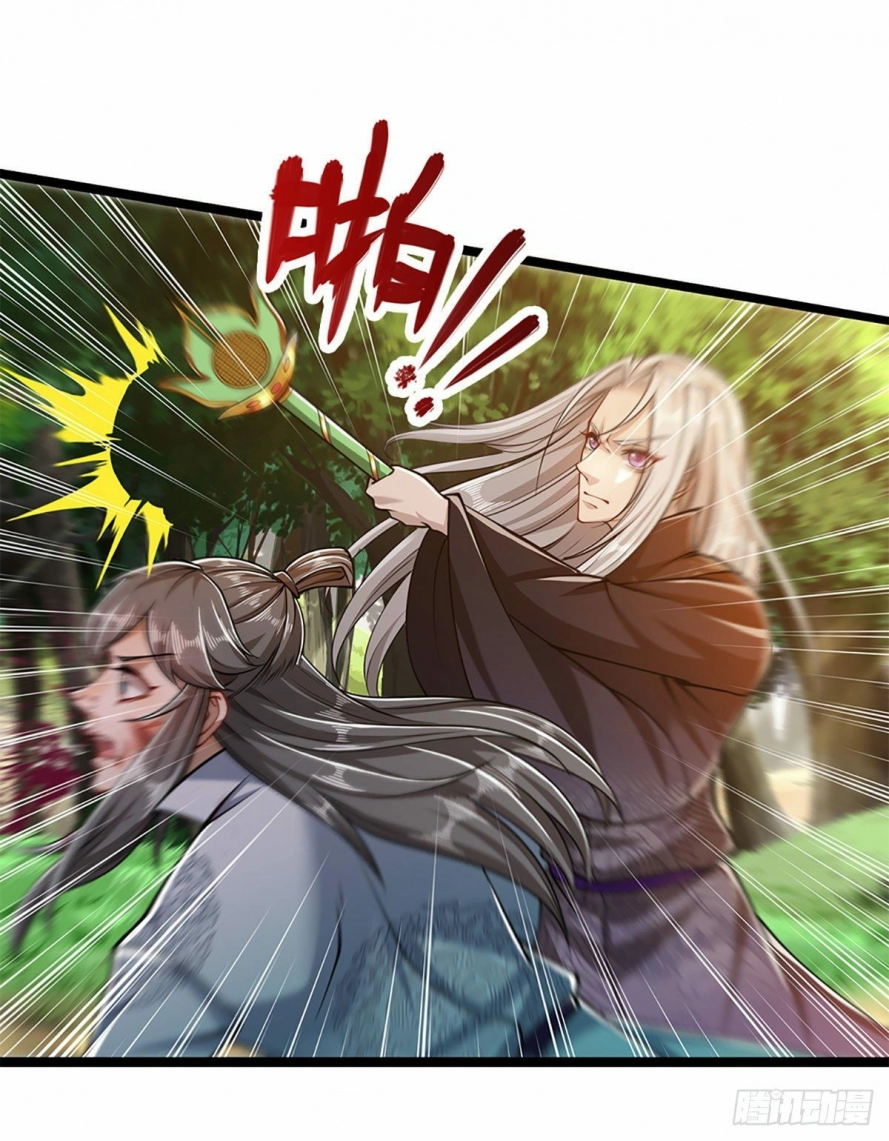 صفحة 18 — Ancient Teacher الفصل 25