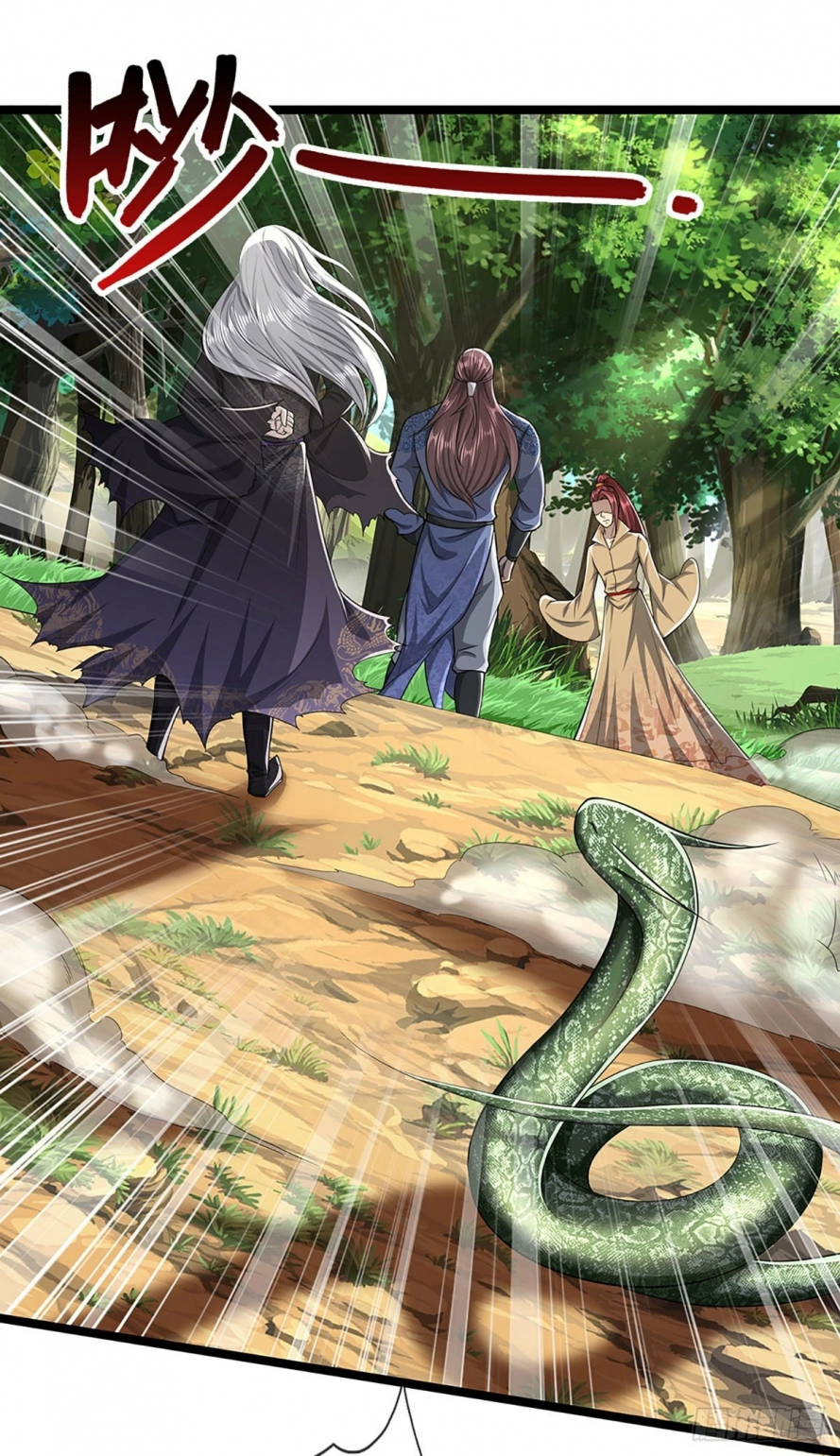 صفحة 8 — Ancient Teacher الفصل 26