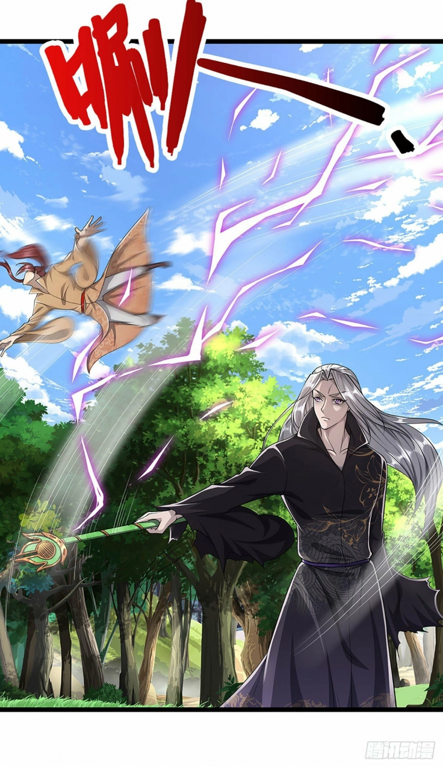 صفحة 14 — Ancient Teacher الفصل 26