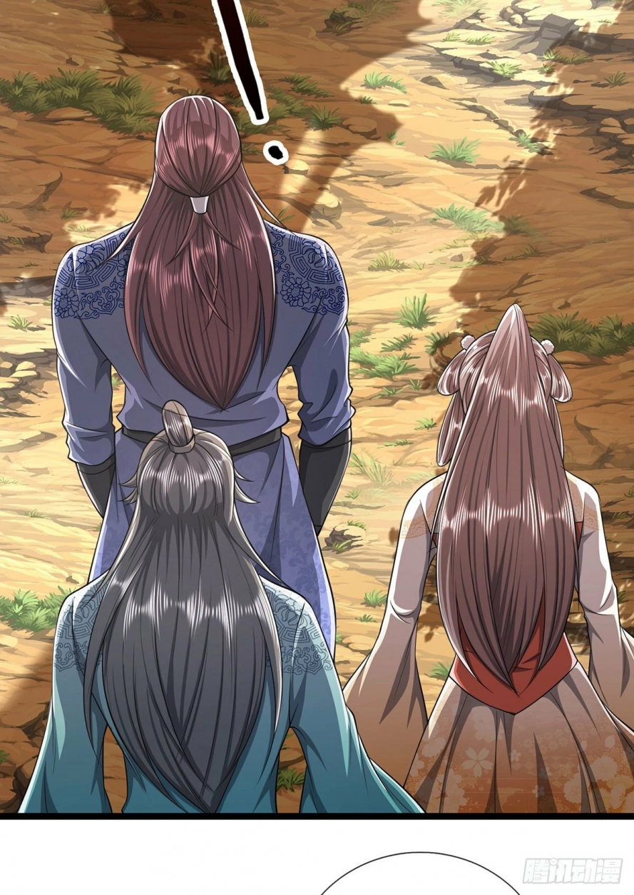 صفحة 21 — Ancient Teacher الفصل 26