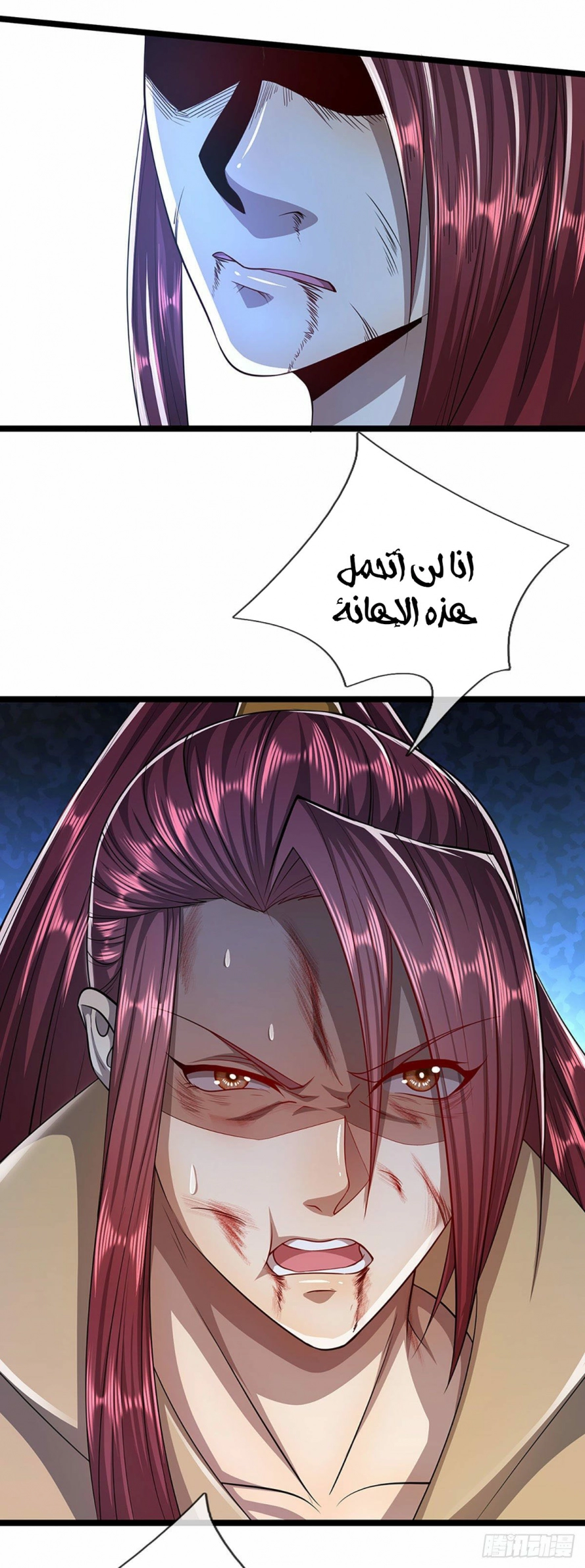 صفحة 27 — Ancient Teacher الفصل 26