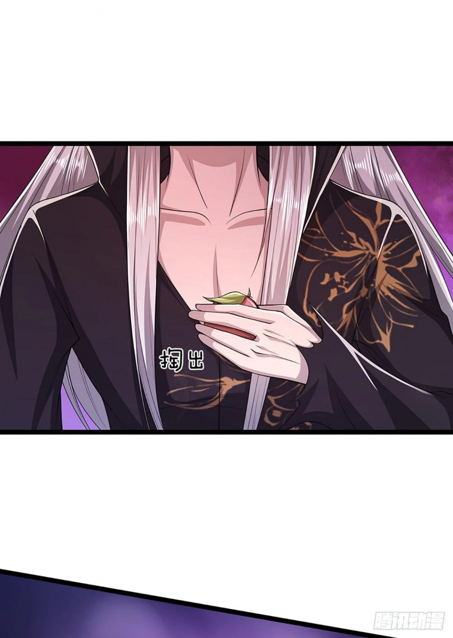 صفحة 2 — Ancient Teacher الفصل 27