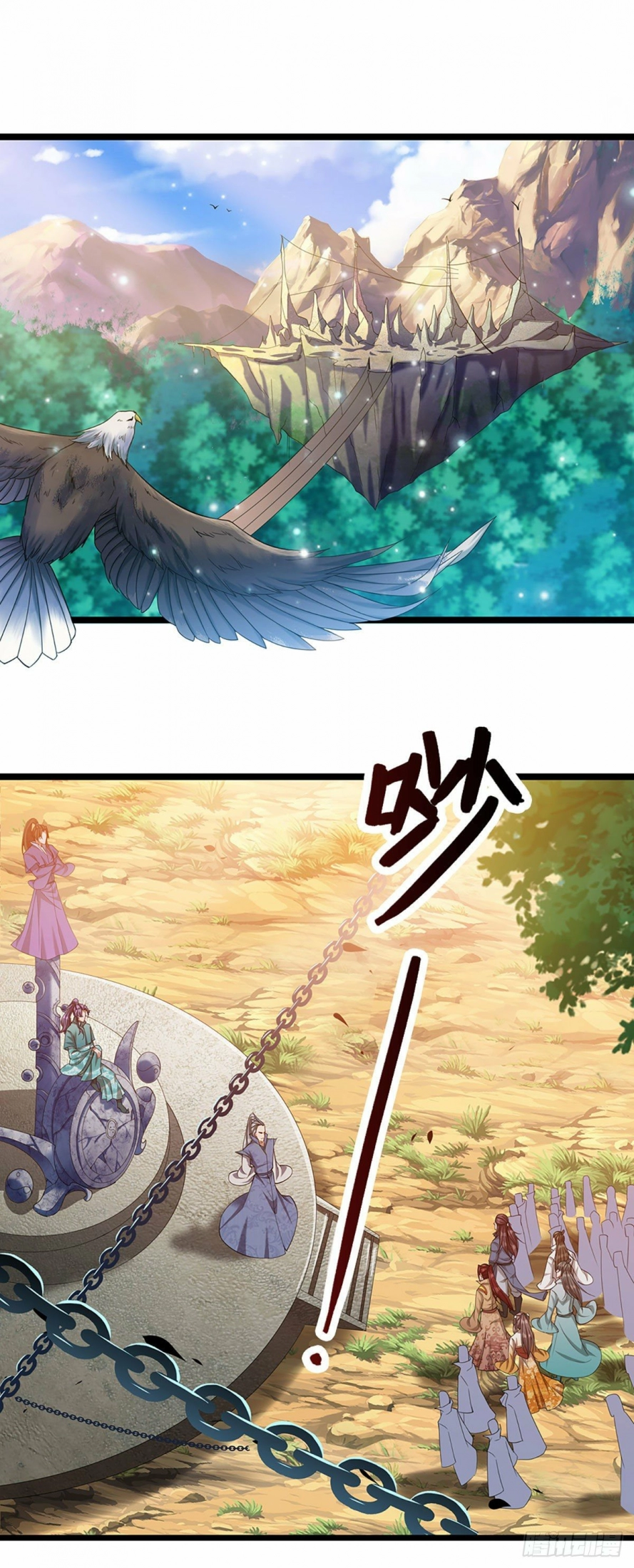 صفحة 8 — Ancient Teacher الفصل 27