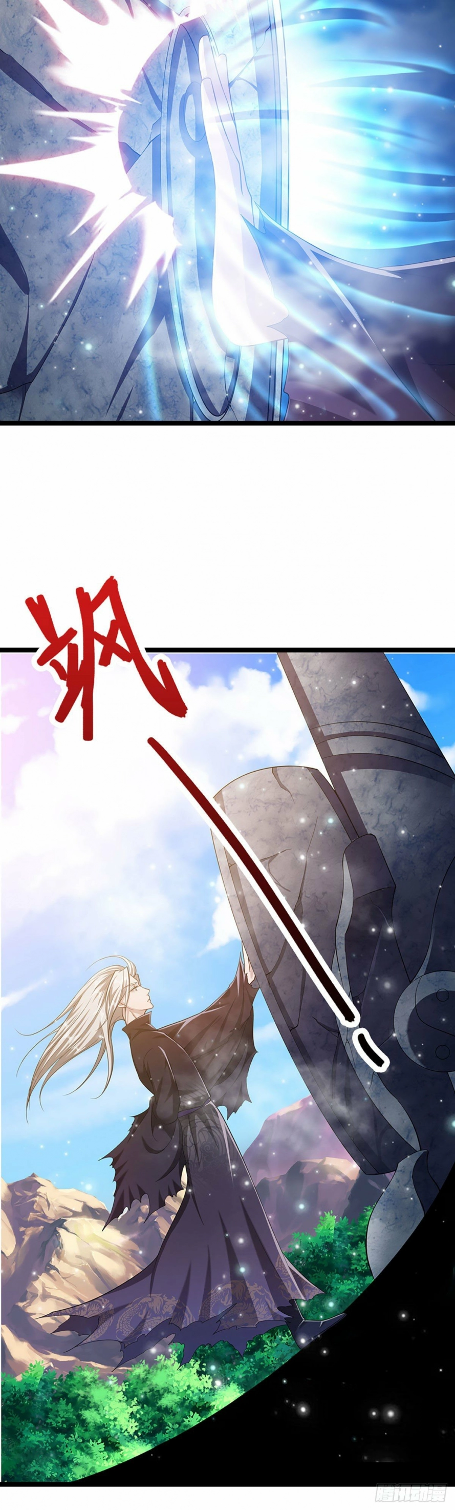 صفحة 20 — Ancient Teacher الفصل 27