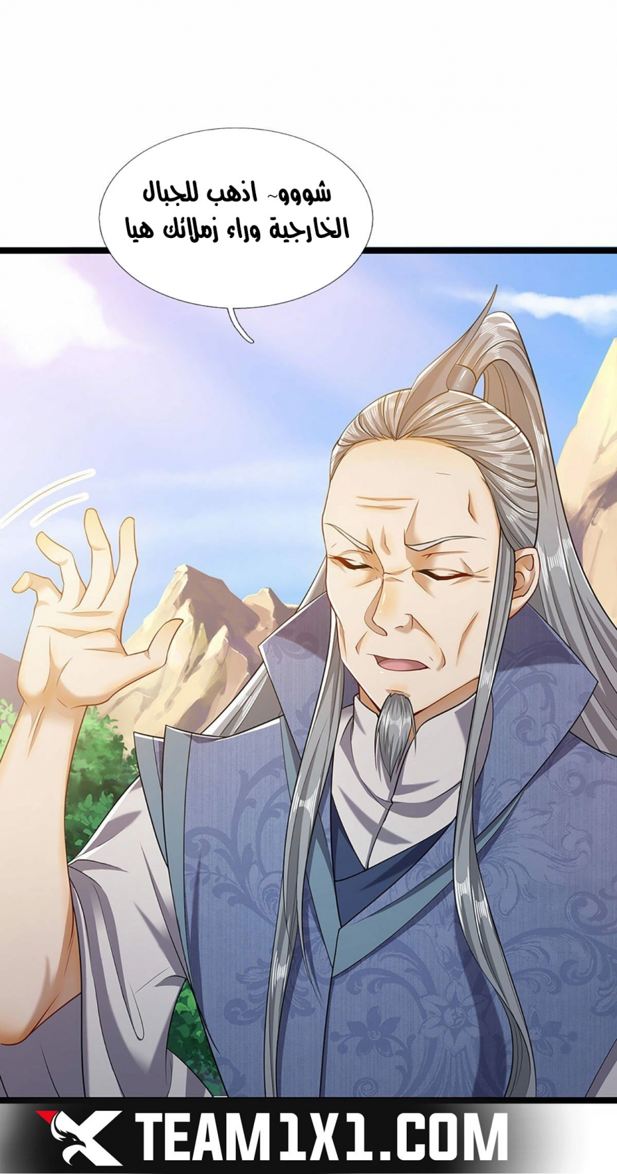 صفحة 28 — Ancient Teacher الفصل 27