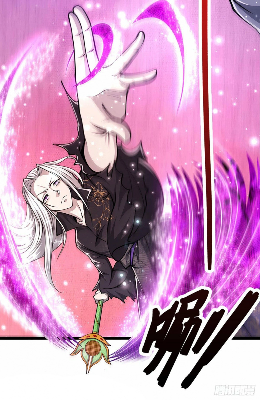 صفحة 19 — Ancient Teacher الفصل 28