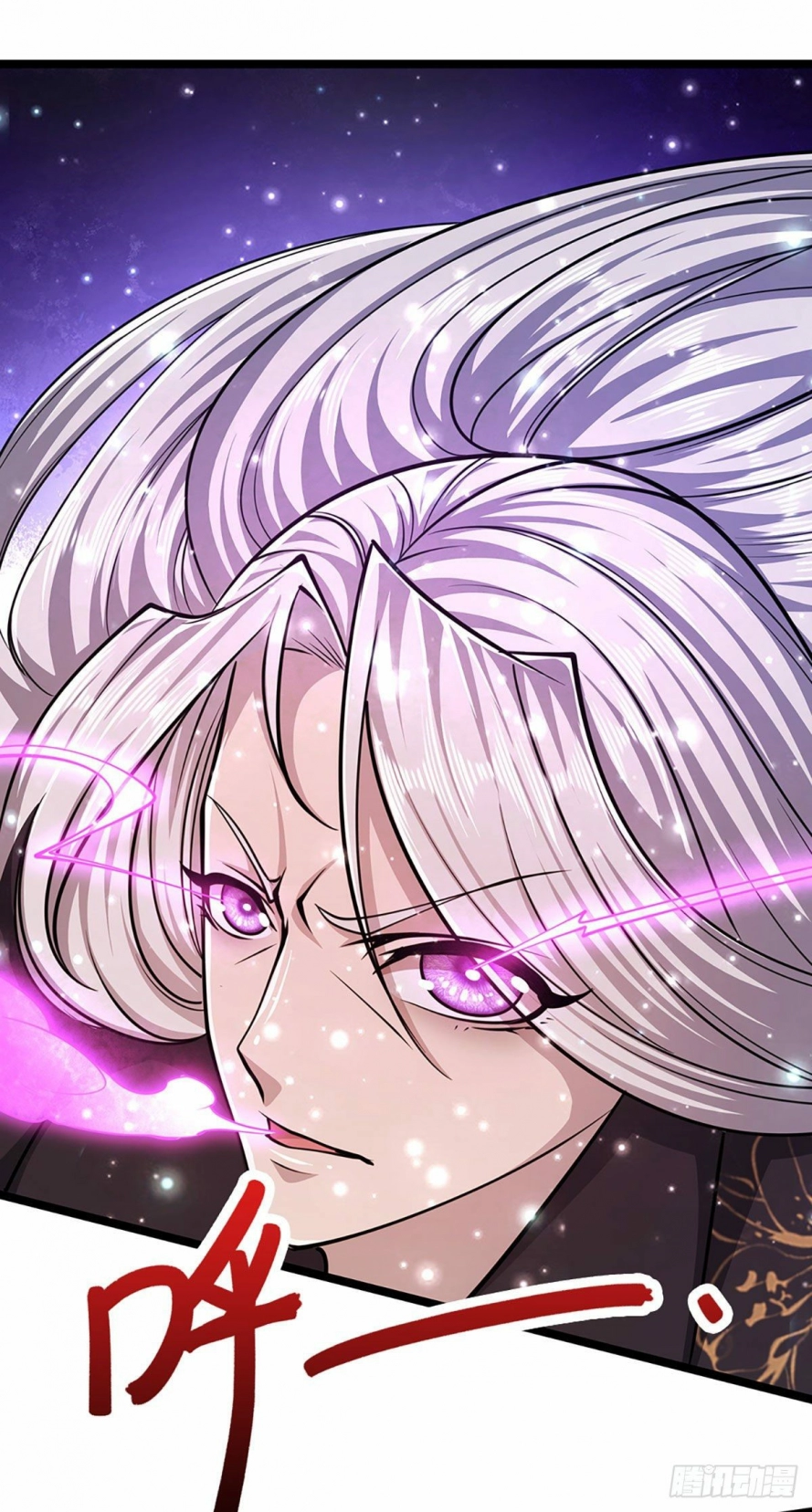 صفحة 23 — Ancient Teacher الفصل 28