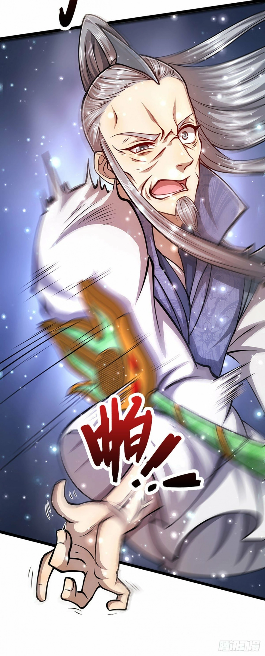 صفحة 24 — Ancient Teacher الفصل 28