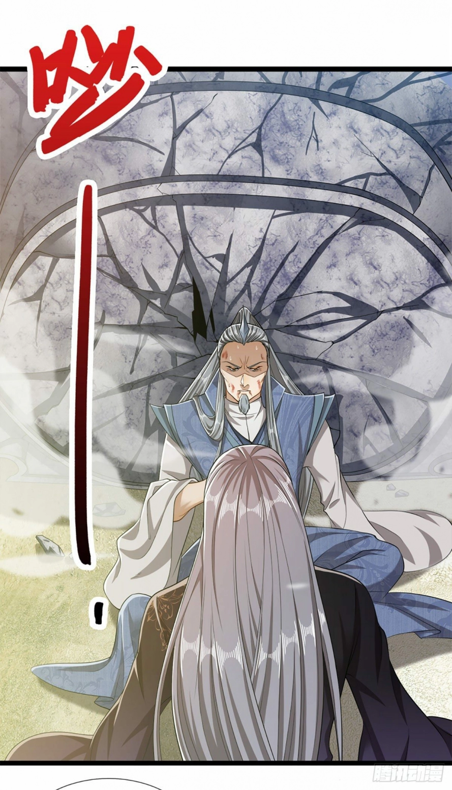 صفحة 2 — Ancient Teacher الفصل 29