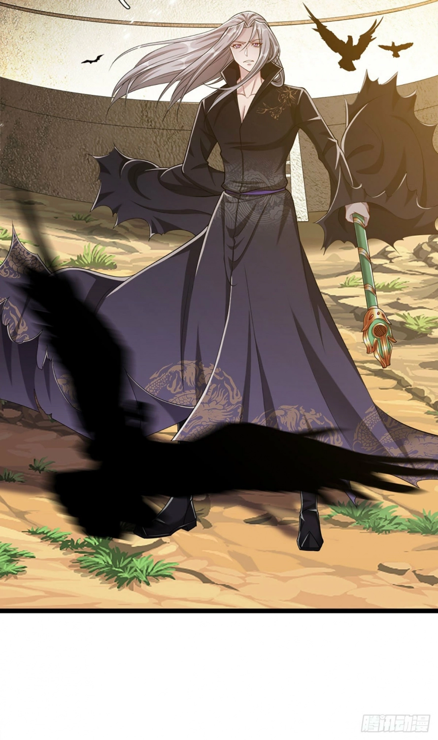 صفحة 22 — Ancient Teacher الفصل 29