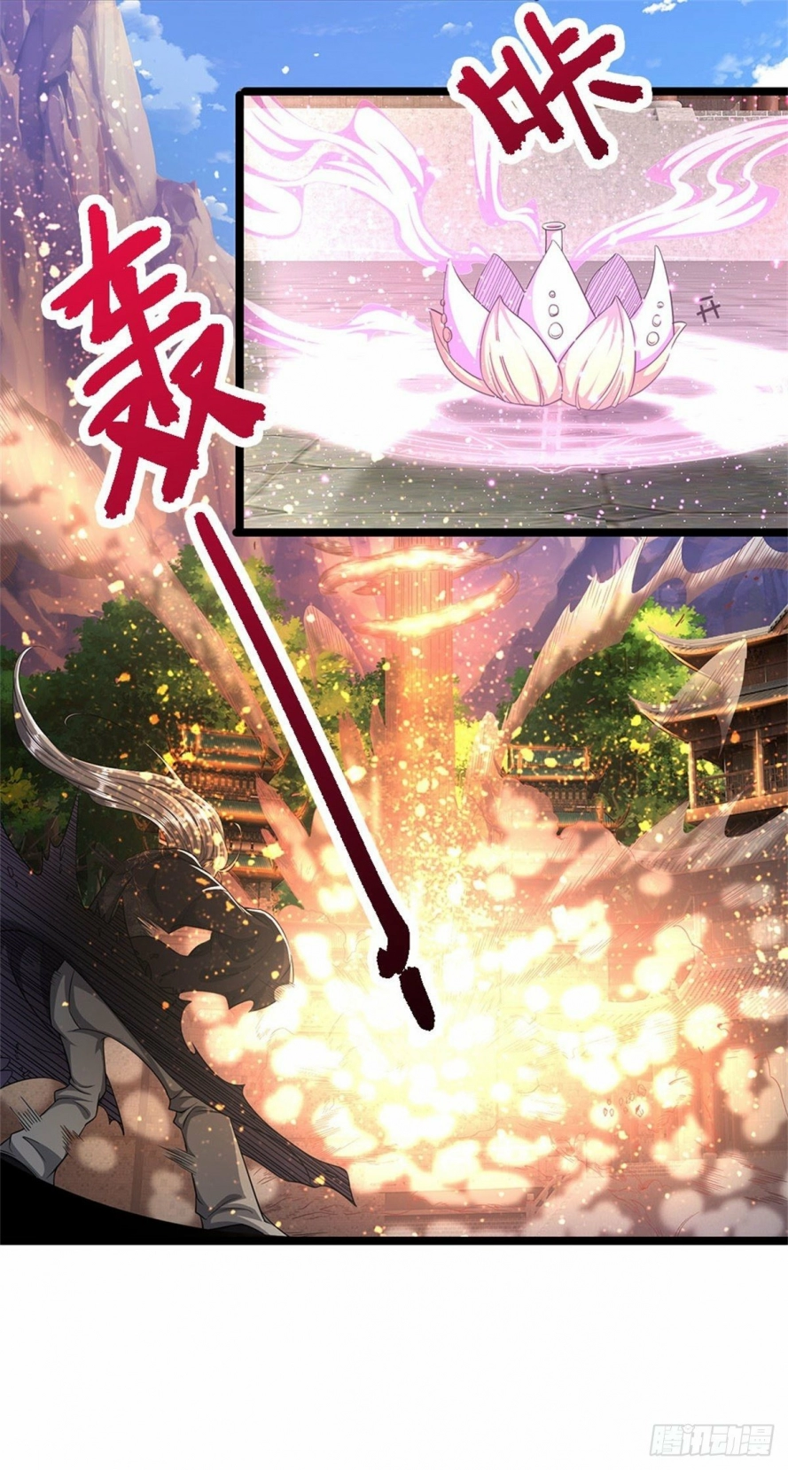 صفحة 6 — Ancient Teacher الفصل 3