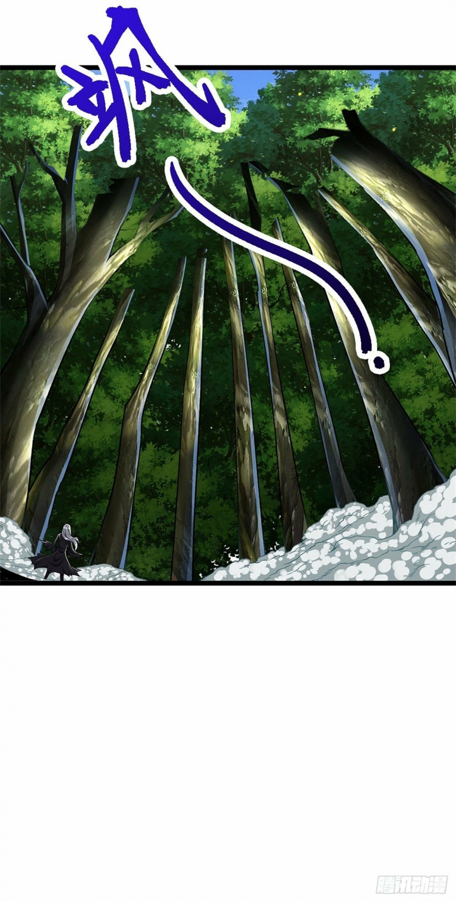 صفحة 7 — Ancient Teacher الفصل 3